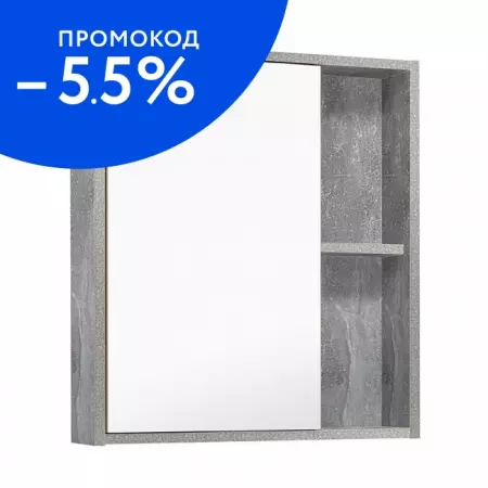 

Зеркальный шкаф «Runo» Эко 60 без света серый бетон универсальный