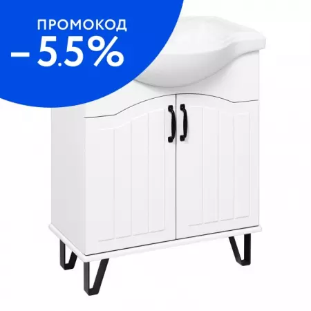 

Тумба с раковиной «Runo» Марсель 65 (Классик 65) белая