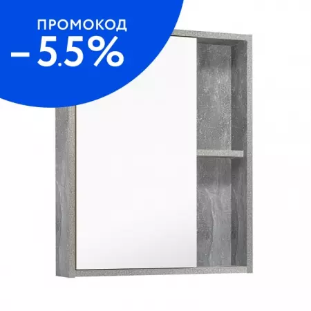 

Зеркальный шкаф «Runo» Эко 52 без света серый бетон универсальный