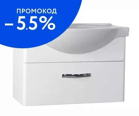 

Тумба с раковиной «Bellezza» Анкона 80 (Erica 80) подвесная белая