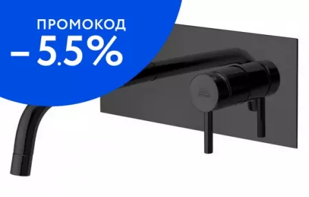 

Смеситель для раковины «Paffoni» Light LIG106NO чёрный матовый