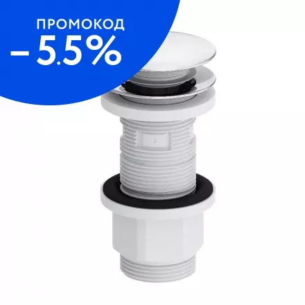 Донный клапан для раковины «Damixa» Option 210600000 с механизмом Клик-Клак хром