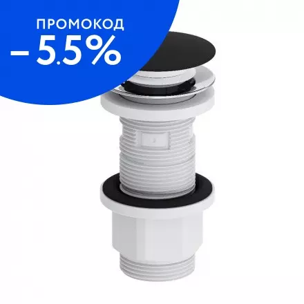 Донный клапан для раковины «Damixa» Option 210600300 с механизмом Клик-Клак черный матовый