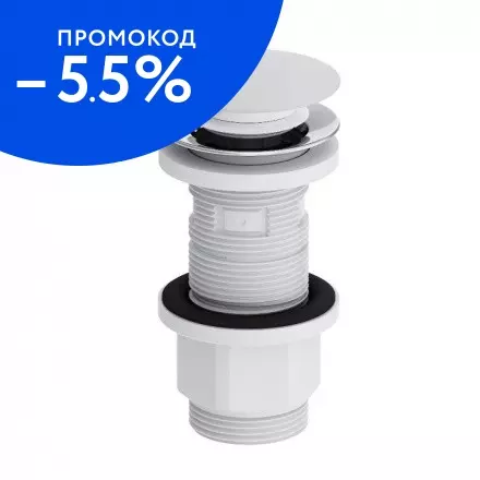 Донный клапан для раковины «Damixa» Option 210600200 с механизмом Клик-Клак белый