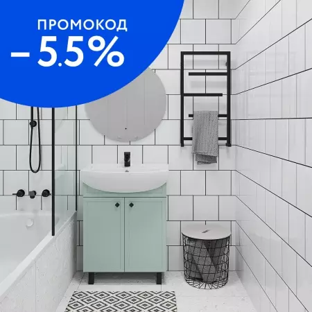 

Зеркало «Runo» Руан D65 с подсветкой