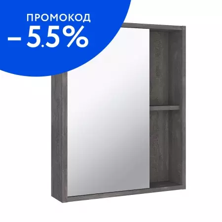 

Зеркальный шкаф «Runo» Эко 52 без света железный камень