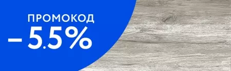 

Напольная плитка «Cersanit» Antiquewood Matt. 59,8x18,5 СК000040890 серый