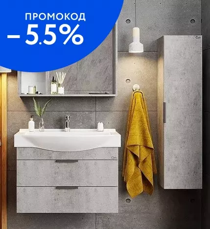 

Мебель для ванной подвесная «Onika» Девис 80.13 бетон чикаго
