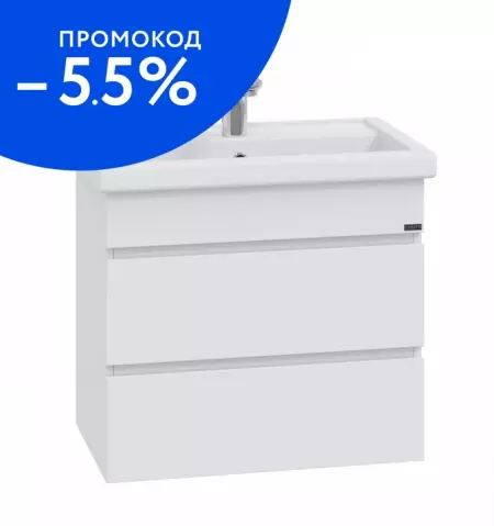 

Тумба с раковиной «СанТа» Марс 60 с 2 ящиками (Фостер 60) подвесная белая