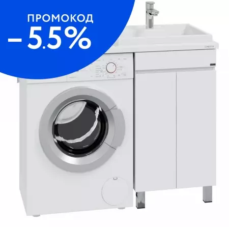 

Тумба с раковиной под стиральную машину «СанТа» Марс 48 с 2 дверцами (Юпитер 110 правая) белая