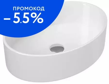 

Раковина «Runo» Ovale 50 фарфоровая белая