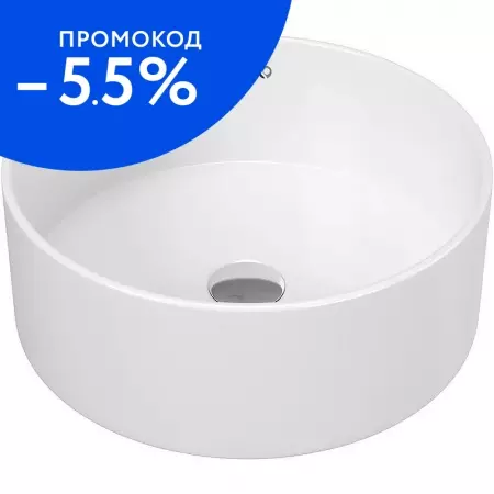 

Раковина «Runo» Palla D41 фарфоровая белая