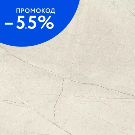 

Напольная плитка «Coliseumgres» Fiamma Matt. 60x60 610010002695 уайт