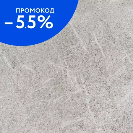 

Напольная плитка «Керамин» Эпос 1 Matt. 40x40 СК000040467 серый