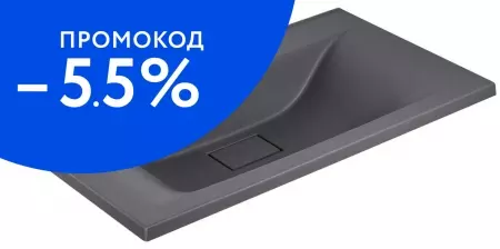 

Раковина «Vincea» 90/45 VCB-3M900G искусственный камень серая