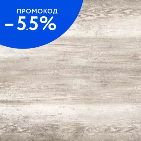 

Напольная плитка «Delacora» Freedom Matt. 41x41 FT4FEE31 dark