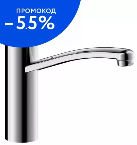 

Смеситель для кухонной мойки «Bravat» Common F7234129CPRUS хром