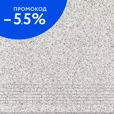 

Ступень «Cersanit» Milto Milton Matt. 29,8x29,8 ML4A523 светло-серый