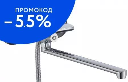 

Смеситель для ванны «Aquanika» Basic AQB1736CR хром
