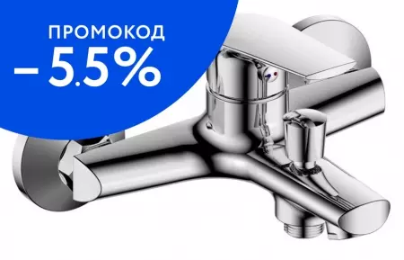 

Смеситель для ванны «Aquanika» Eco AQE3001CR хром