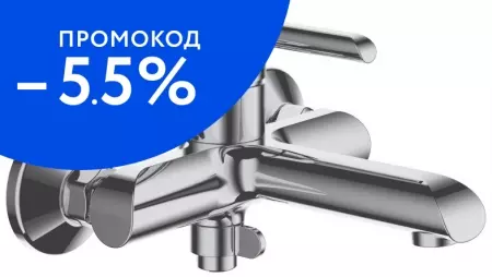 

Смеситель для ванны «Aquanika» Logic AQL3034CR хром