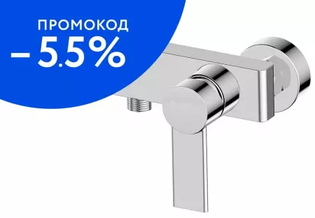 

Смеситель для ванны «Aquanika» Round AQR3015CR хром