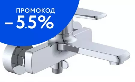 

Смеситель для ванны «Aquanika» Simple AQS3038CR хром