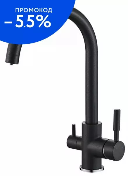 

Смеситель для кухни с подключением к фильтру «Aquanika» Comfort AQC06BL графит