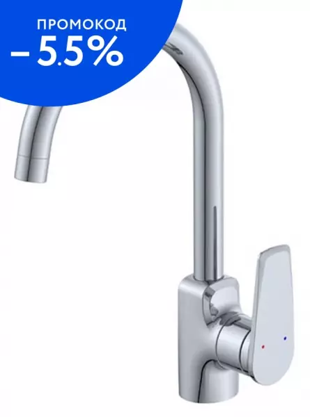 

Смеситель для кухонной мойки «Aquanika» Simple AQS4038CR хром