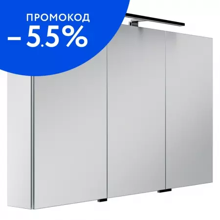 

Зеркальный шкаф «Sancos» Hilton 120/74 с подсветкой