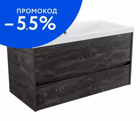 

Тумба с раковиной «Art&Max» Family-M 100 (100) подвесная Iron Stone