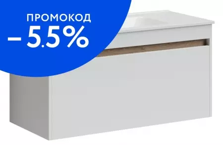 

Тумба с раковиной «Sancos» Smart 100 (Element 101/46) подвесная белая глянцевая