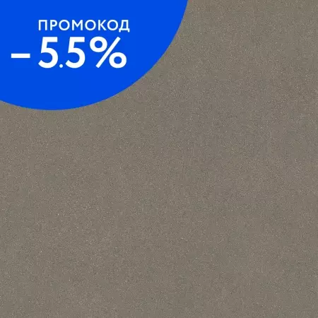 

Напольная плитка «Kerama Marazzi» Джиминьяно Matt. 60x60 DD642520R коричневый