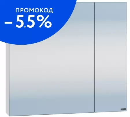 

Зеркальный шкаф «СанТа» Аврора 70 без света белый универсальный