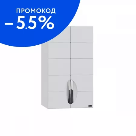 

Шкаф над стиральной машиной «СанТа» Родос 40/70 подвесной белый