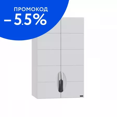 

Шкаф над стиральной машиной «СанТа» Родос 48/80 подвесной белый