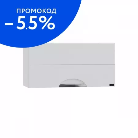 

Подвесной шкаф «СанТа» Родос 60/30 подвесной белый
