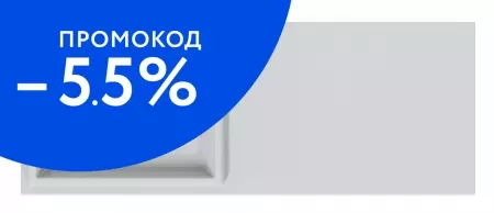 

Раковина над стиральной машиной «СанТа» Юпитер 130 без кронштейнов литьевой мрамор белая левая