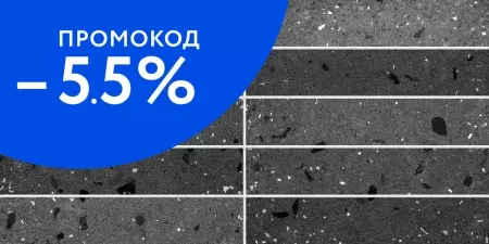 

Настенная плитка «Керамин» Морена 2 Matt. 60x30 СК000041242 чёрный