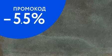 

Напольная плитка «Coliseumgres» Astro Matt. 120x60 610010002742 оушн