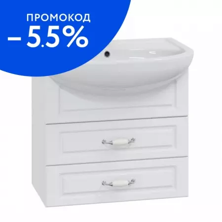 

Тумба с раковиной «СанТа» Верона 60 (Уют 60) подвесная белая