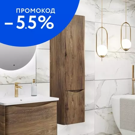 

Пенал «Runo» Тоскана 35 подвесной темное дерево универсальный