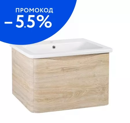 

Тумба с раковиной «Runo» Тоскана 80 (Никсон 80) подвесная светлое дерево