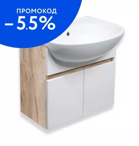 

Тумба с раковиной «Runo» Лада 50 (Уют 50) подвесная белая/крафтовый дуб