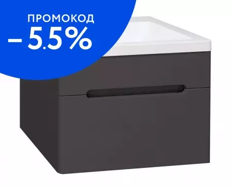 

Тумба с раковиной «Runo» Парма 60 (Omega 60) подвесная графит