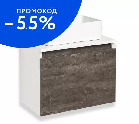 

Тумба с раковиной «Runo» Бари 50 (Duo 38) подвесная железный камень/белая