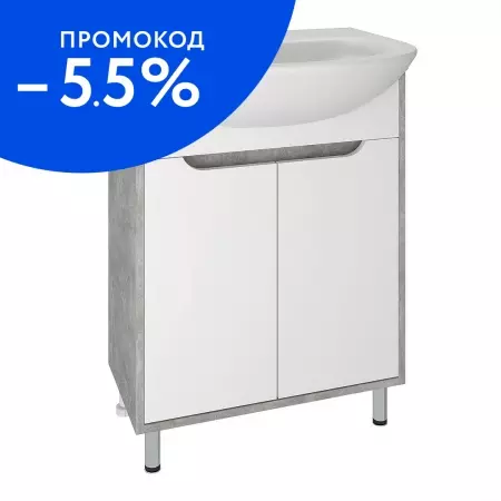 

Тумба с раковиной «Runo» Эко 60 (Уют 60) серый бетон