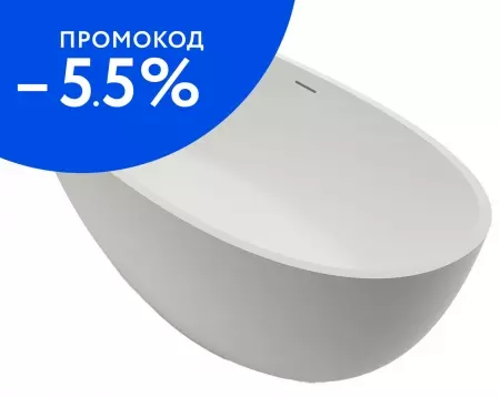 

Ванна из искусственного камня «Azario» Charters 180/93 с каркасом с сифоном белая матовая