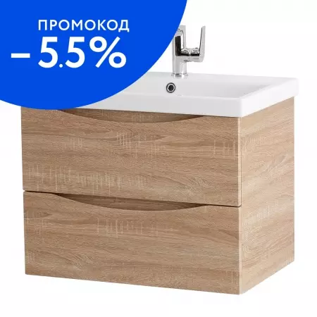 

Тумба с раковиной «Belbagno» Marino 70 (BB-0321-70-LVB) подвесная Rovere Bianco