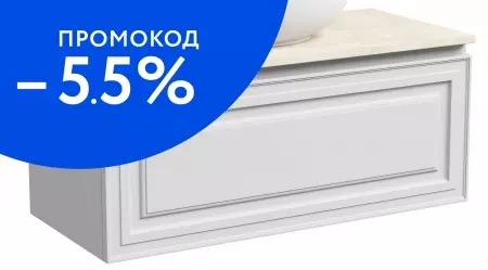 

Тумба под раковину «Sancos» Very 99,5 подвесная Bianco